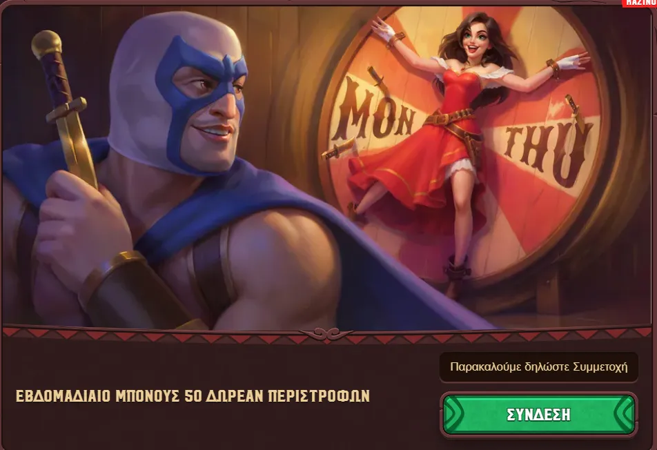 Weekly Reload Free Spins